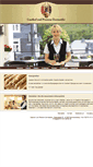 Mobile Screenshot of gasthof-dornseifer.de
